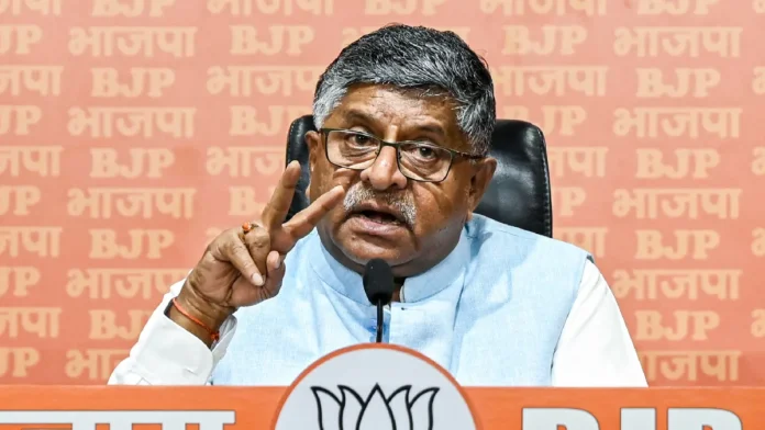 BJP leader Ravi Shankar Prasad speaking against Rahul Gandhi's allegations